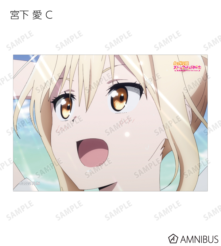 ラブライブ！虹ヶ咲学園スクールアイドル同好会 - トレーディング場面