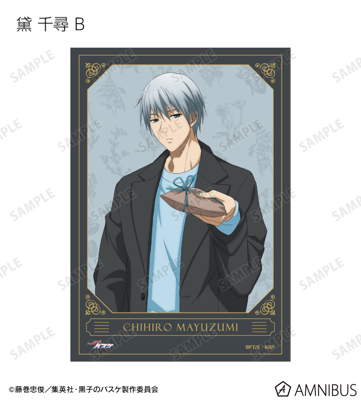 黒子のバスケ JF2023限定 生ブロマイドA、B 黒子のバスケ JF2023限定