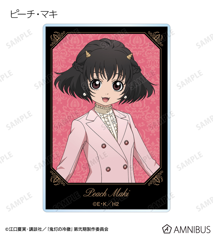 鬼灯の冷徹 作者江口夏実直筆サイン入りポストカード 懸賞当選品 鬼灯