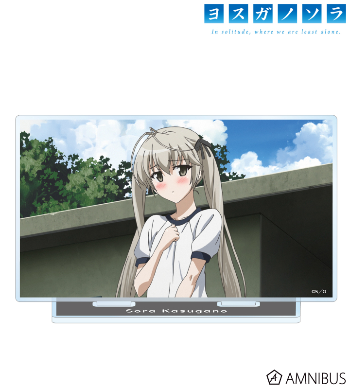 アニメ「ヨスガノソラ」 - 春日野 穹 場面写BIGアクリルスタンド