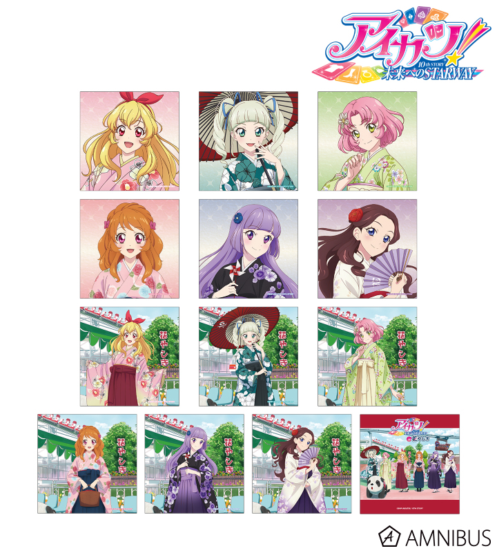 アイカツ！ 10th STORY ～未来へのSTARWAY～ - 描き下ろし 袴ver