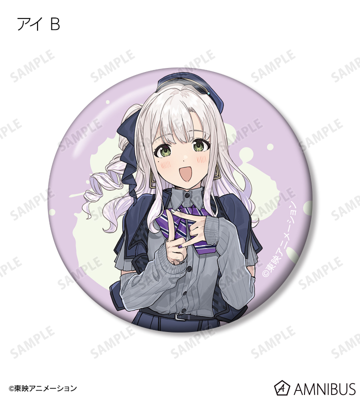 ガールズバンドクライ - トレーディング缶バッジ ver.B | AMNIBUS