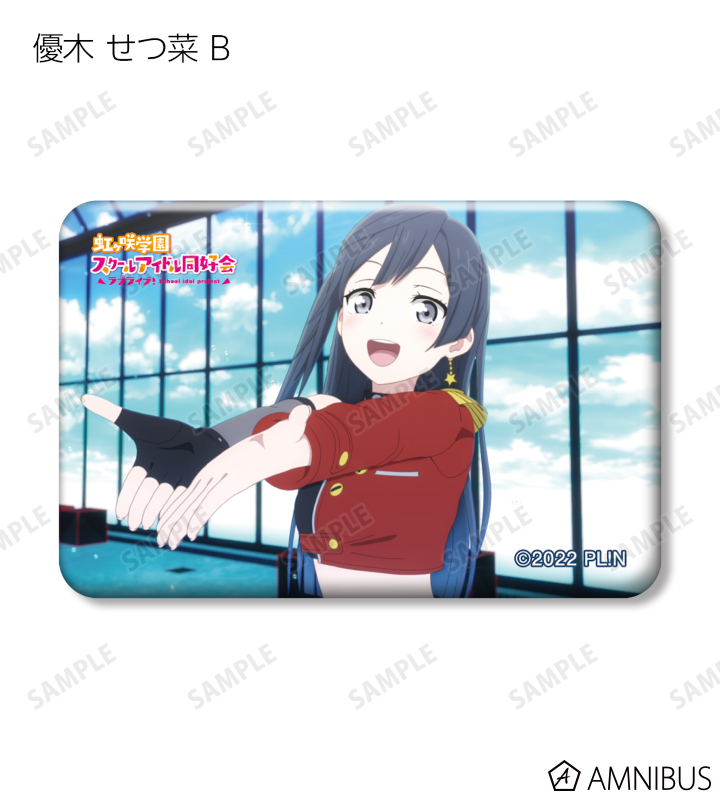 ラブライブ！虹ヶ咲学園スクールアイドル同好会 - トレーディング 優木