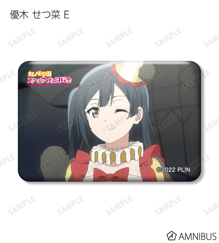 ラブライブ！虹ヶ咲学園スクールアイドル同好会 - トレーディング 優木