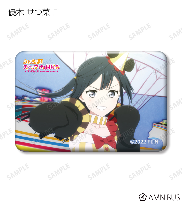 虹ヶ咲 優木せつ菜 A3痛バ 虹ヶ咲 優木せつ菜 A3痛バ 虹ヶ咲 優木せつ