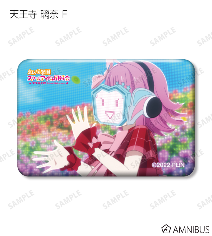 ラブライブ！虹ヶ咲学園スクールアイドル同好会 - トレーディング