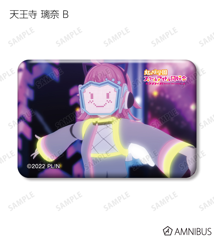 ラブライブ！虹ヶ咲学園スクールアイドル同好会 - トレーディング