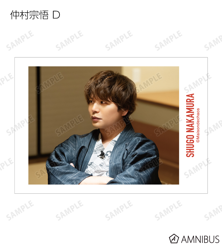 沢城千春 仲村宗悟 山中拓也のメゾン・ド・カオス - 【直筆サインが