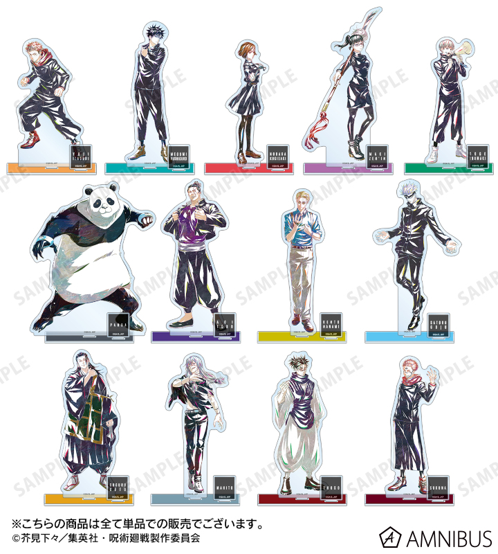 TVアニメ「呪術廻戦」 - 脹相 Ani-Art 第3弾 パーツ付きBIGアクリル