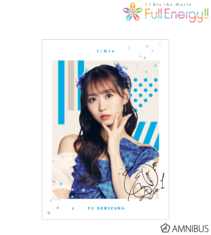 非売品】いきなりはっぴぃベル A3 サイズ デスクマット クリアポスター