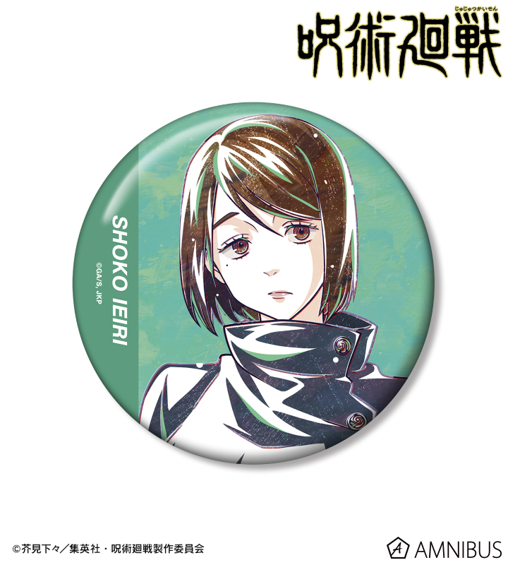 TVアニメ「呪術廻戦」 - 家入硝子 Ani-Art 第2弾 懐玉・玉折 100mm缶