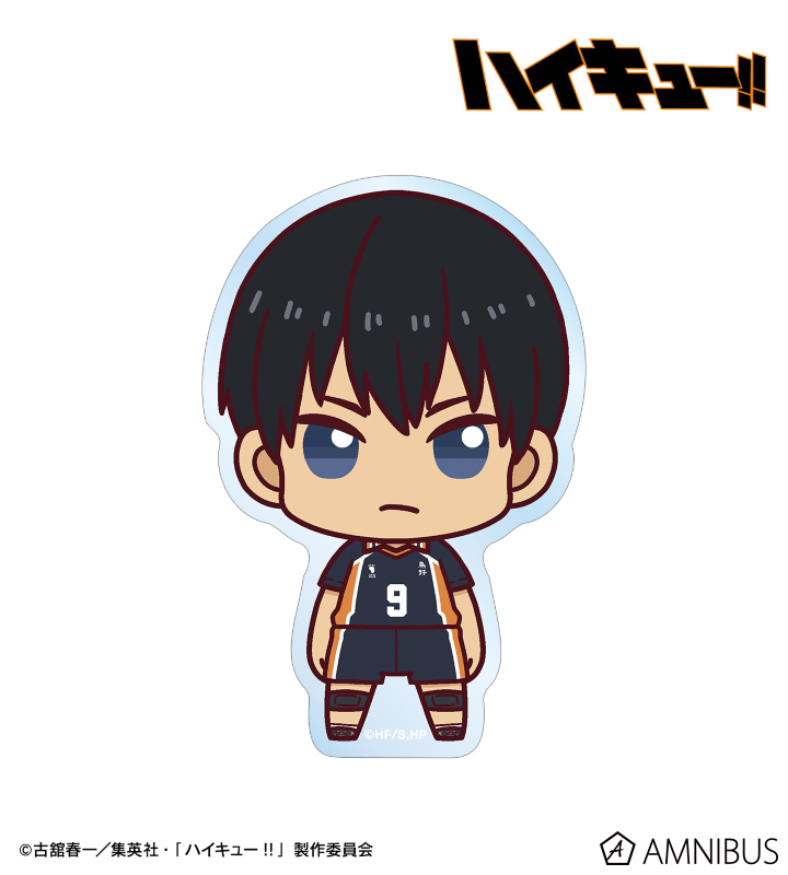 ハイキュー!! - 影山飛雄 ちょこんと！ ダイカットステッカー