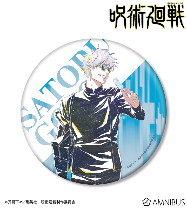 TVアニメ「呪術廻戦」 - 五条 悟 Ani-Art 第4弾 懐玉・玉折 BIG缶