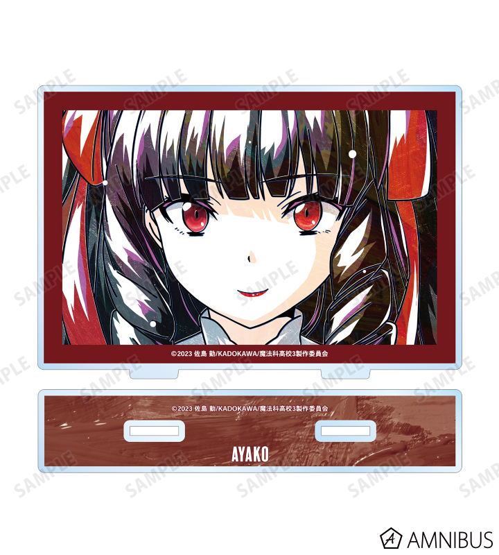 TVアニメ「魔法科高校の劣等生 第3シーズン」 - 黒羽亜夜子 Ani-Art