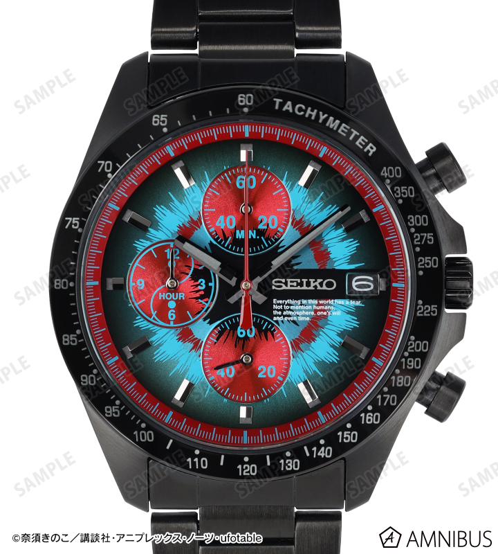 劇場版「空の境界」 - 劇場版「空の境界」 セイコーコラボウオッチ 両