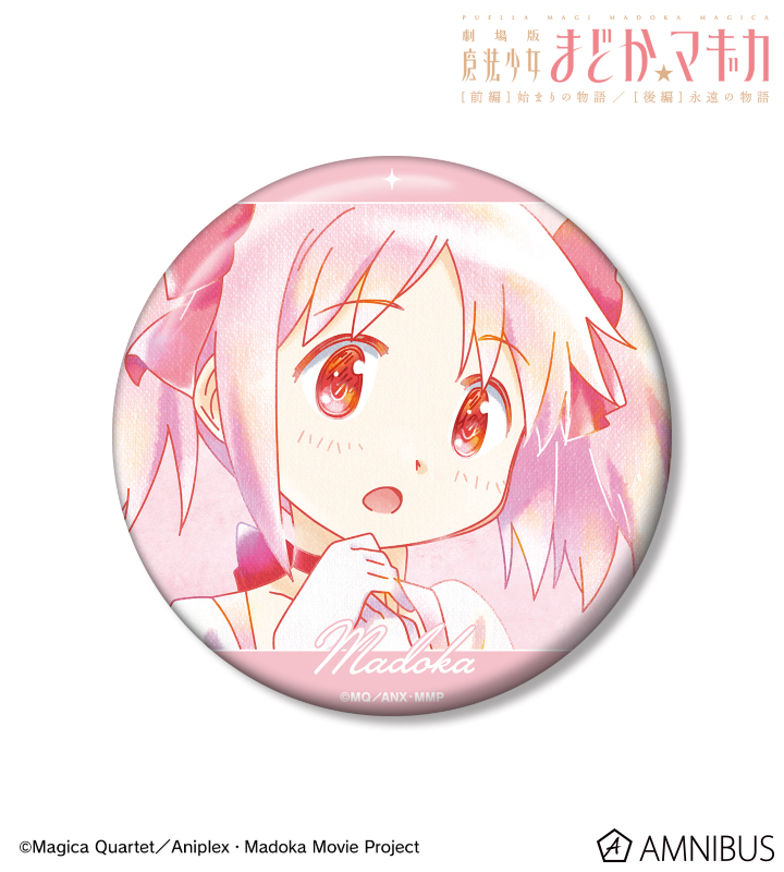 魔法少女まどかマギカ 缶バッジ 3個セット 魔法少女まどかマギカ 缶