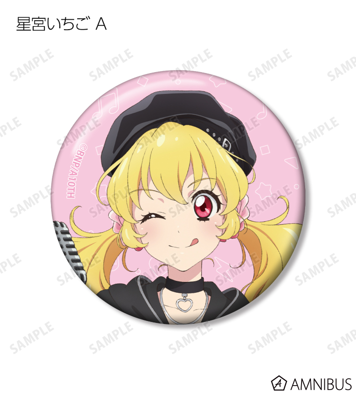 アイカツ！ レトロポップ 星宮いちご アップ 缶バッジ グッズ TSUTAYA