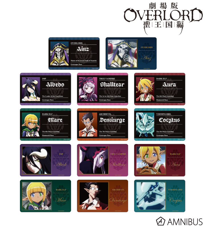 劇場版「オーバーロード」聖王国編のコラボ商品一覧 | AMNIBUS(アムニバス)