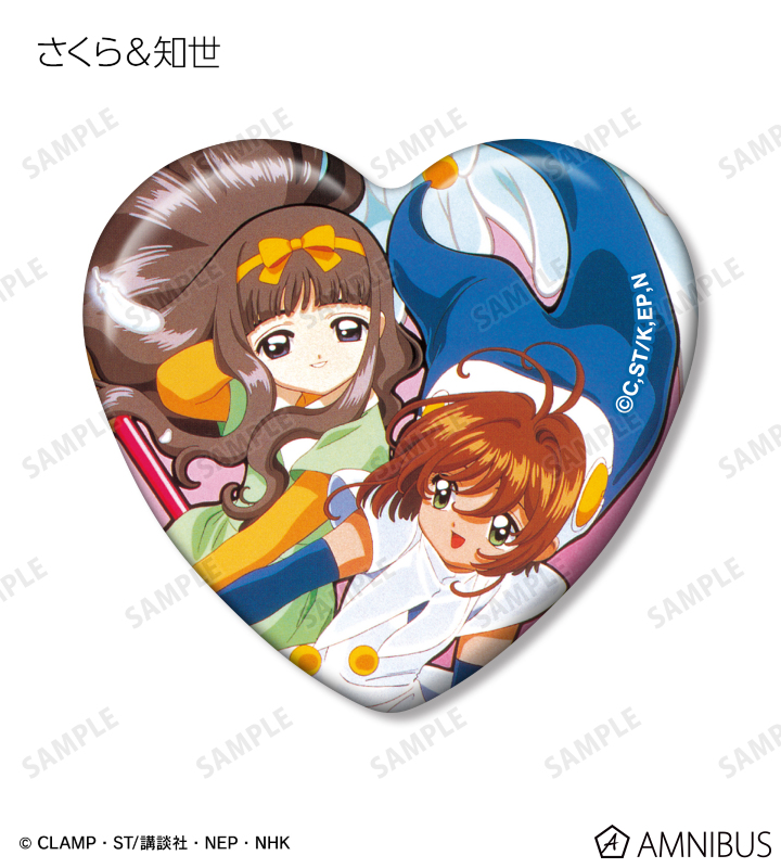 TVアニメ『カードキャプターさくら』 - トレーディングハート型缶