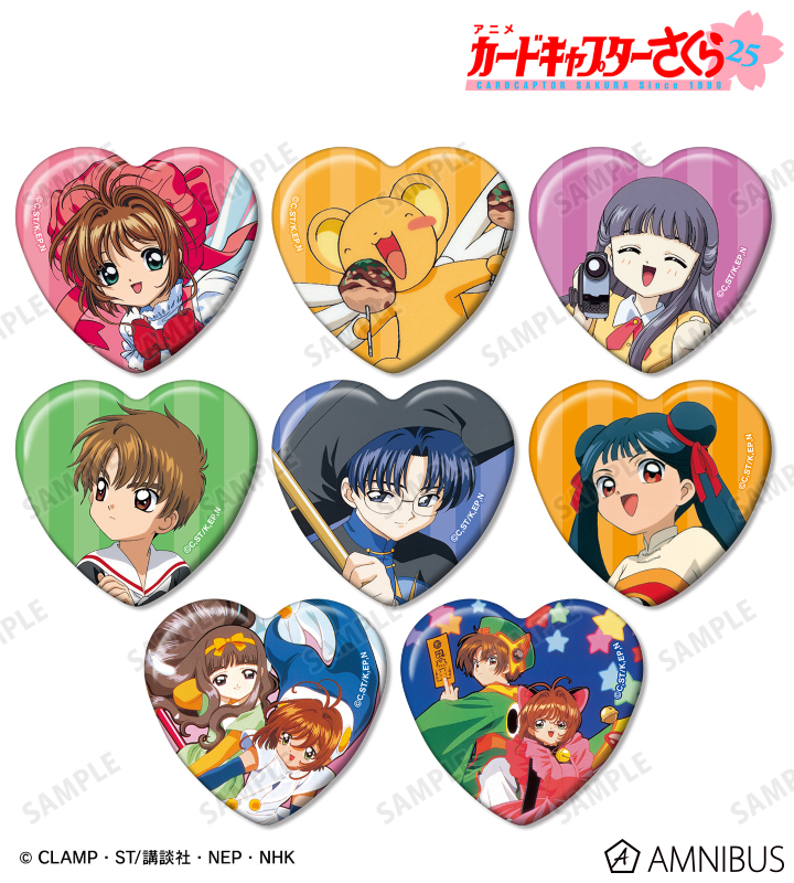 TVアニメ『カードキャプターさくら』 - トレーディングハート型缶