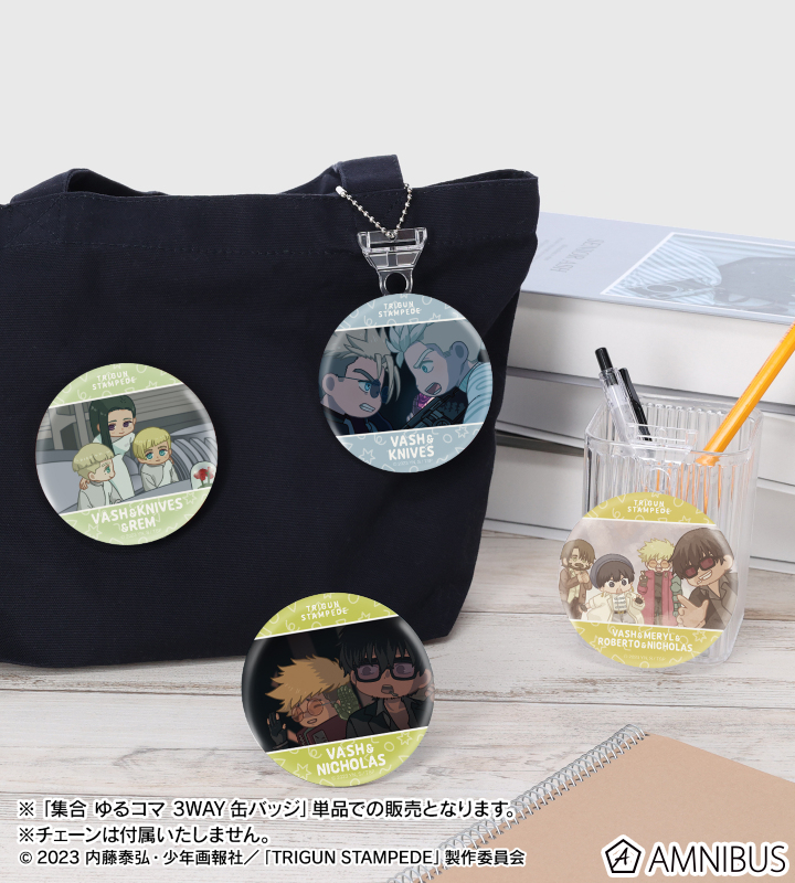 TVアニメ「TRIGUN STAMPEDE」 - 集合 ゆるコマ 3WAY缶バッジ | AMNIBUS