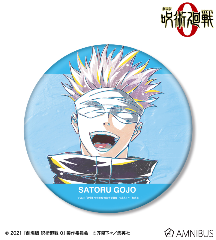 劇場版 呪術廻戦 0』 - 五条 悟 Ani-Art BIG缶バッジ | AMNIBUS