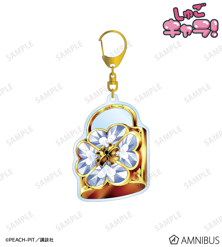 しゅごキャラ！ - ハンプティ・ロック BIGアクリルキーホルダー