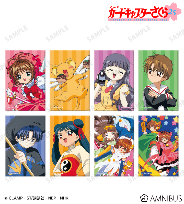 カードキャプターさくら トレーディングコレクション 25枚セット