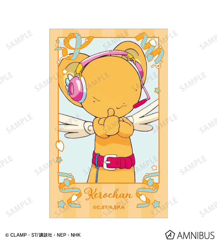 TVアニメ『カードキャプターさくら』 - イラストカード5枚セット