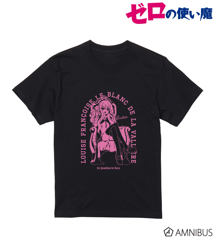 ゼロの使い魔 - ルイズ・フランソワーズ・ル・ブラン・ド・ラ・ヴァリ