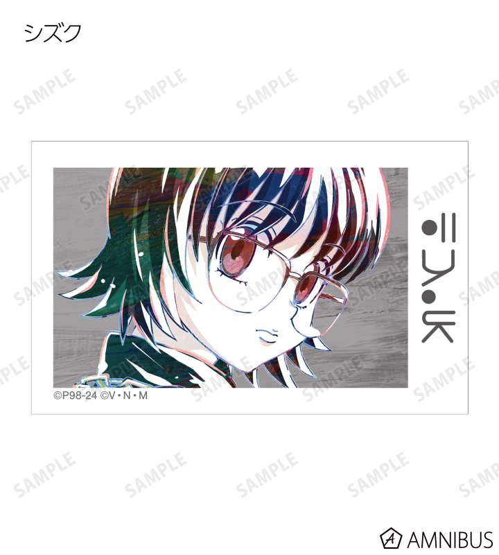 HUNTER×HUNTER - トレーディング Ani-Art 第2弾 イラストカード