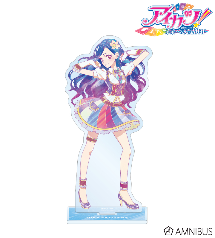 アイカツ！ 10th STORY ～未来へのSTARWAY～ - 風沢そら Ani-Art clear