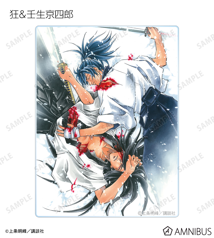 SAMURAI DEEPER KYO 複製原画アート SAMURAI DEEPER KYO 複製原画