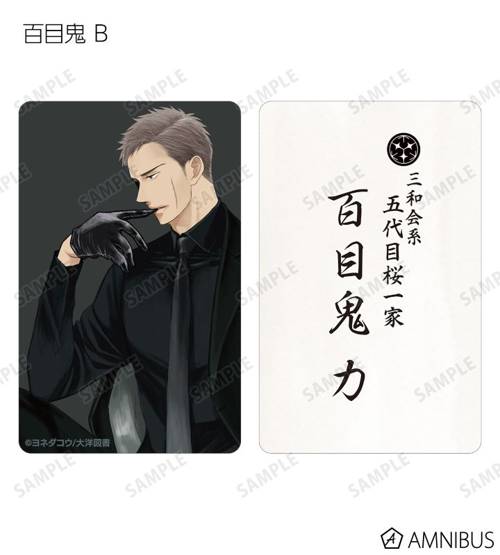 ◇ ヨネダコウ/囀る鳥は羽ばたかない [画業10周年記念祭 東京会場限定