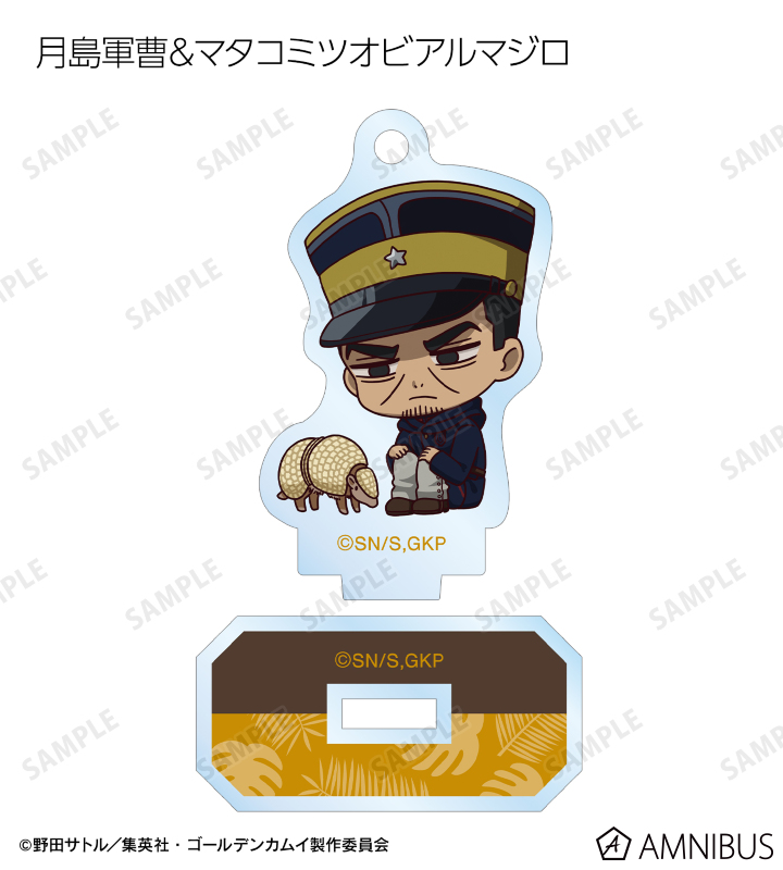 ゴールデンカムイ 杉元佐一 グッズ アクスタ ともぬい 缶バッジ ちび