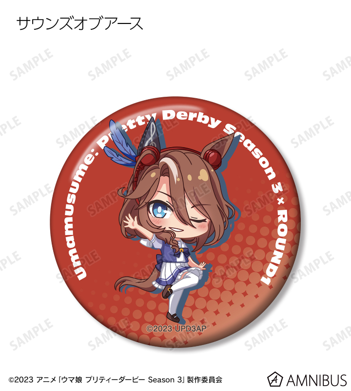 TVアニメ『ウマ娘 プリティーダービー Season 3』 - ROUND1コラボ ちび