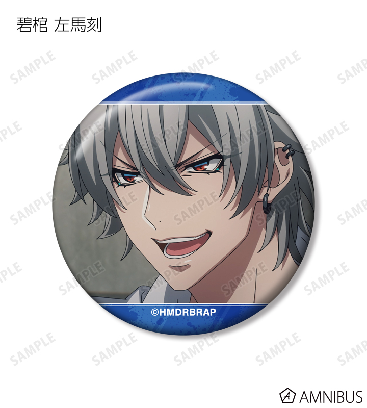 ヒプマイ リーダーズ 缶バッジ まとめ 碧棺左馬刻 【公式通販】