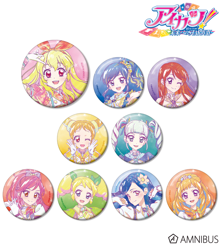 アイカツ！ 10th STORY ～未来へのSTARWAY～ - トレーディング Ani-Art