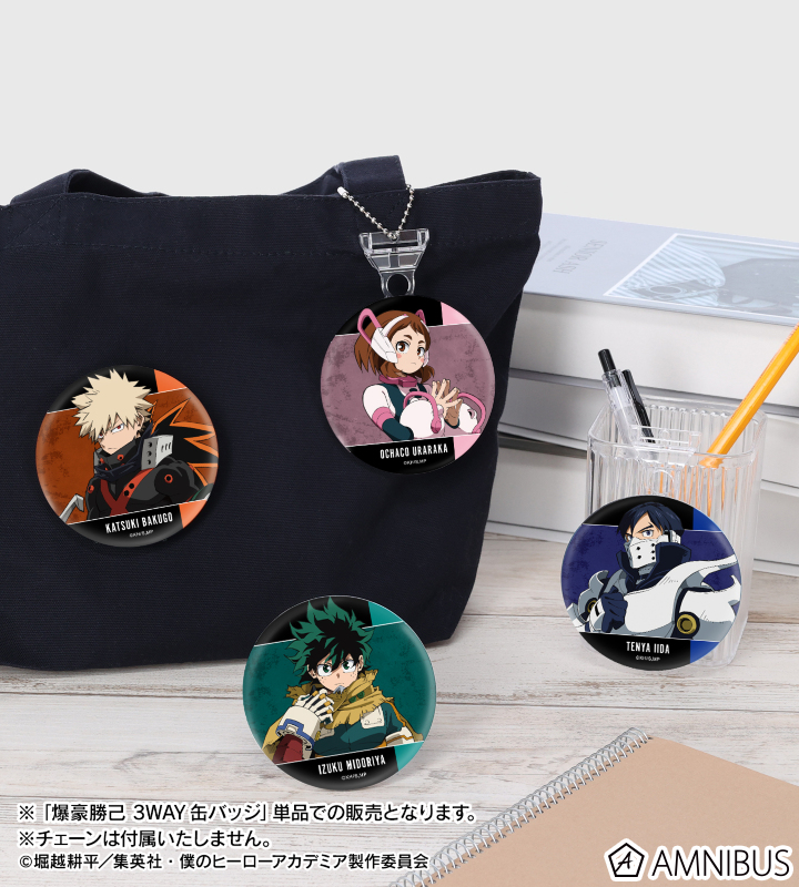 アニメ『僕のヒーローアカデミア』 - 爆豪勝己 3WAY缶バッジ | AMNIBUS