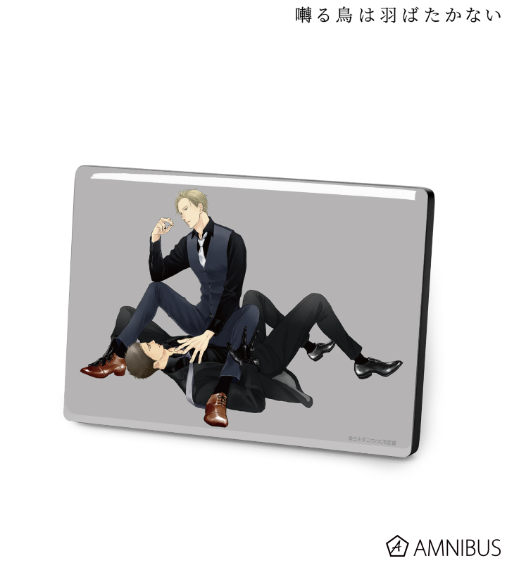 ヨネダコウ 囀る鳥は羽ばたかない 水族館年間パスポート 矢代 百目鬼