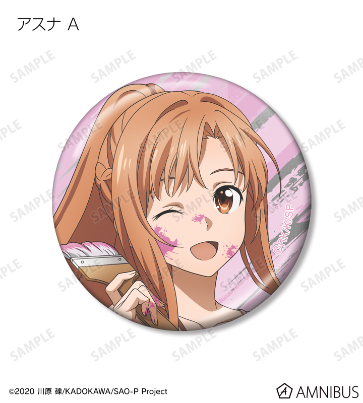 ソードアート・オンライン - 描き下ろし ペイントスタイルver