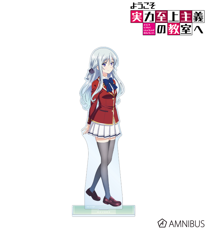TVアニメ「ようこそ実力至上主義の教室へ」 - 椎名ひより 特大アクリル
