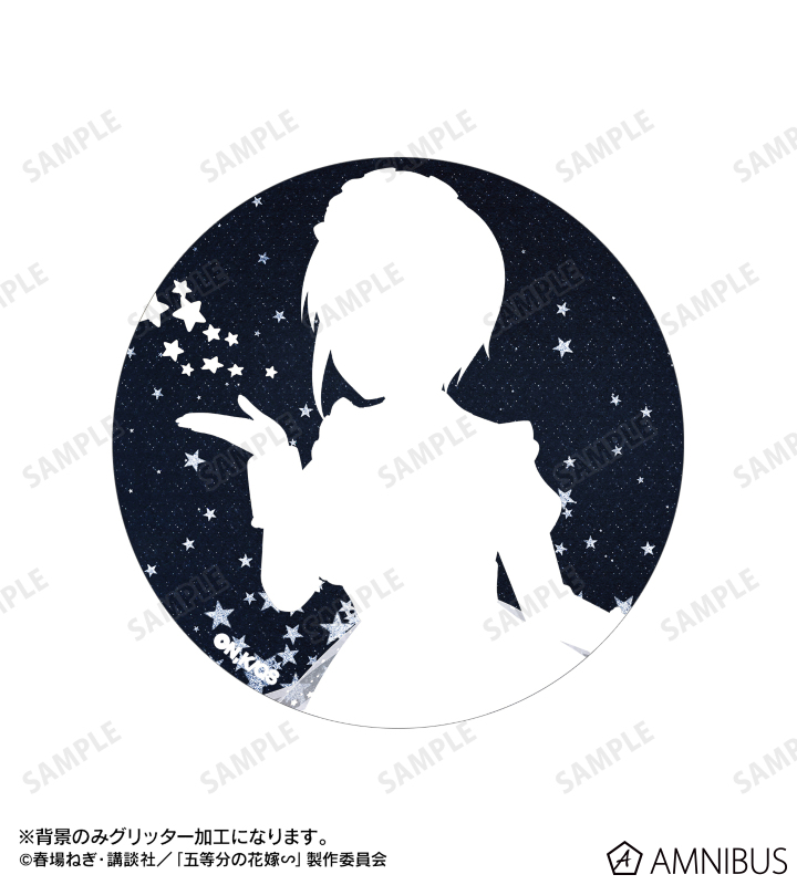 五等分の花嫁∽ - 描き下ろし 中野一花 星空メイドver. 76mmグリッター