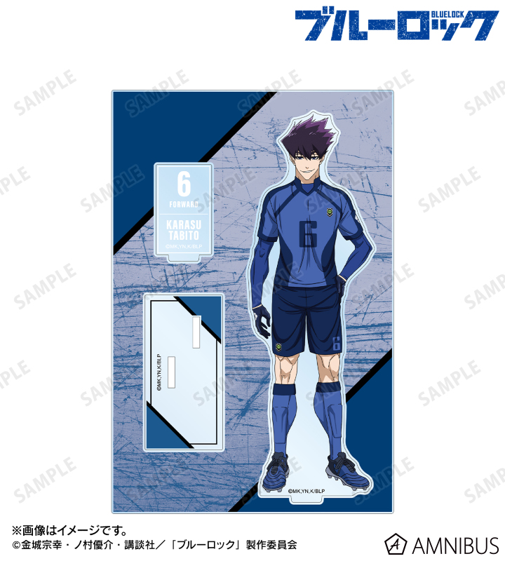 TVアニメ『ブルーロック』 - 烏 旅人 パーツ付きBIGアクリルスタンド