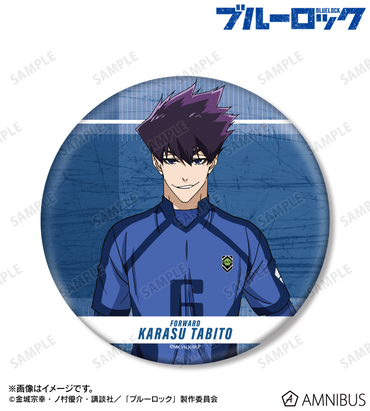 TVアニメ『ブルーロック』 - 烏 旅人 BIG缶バッジ | AMNIBUS(アムニバス)