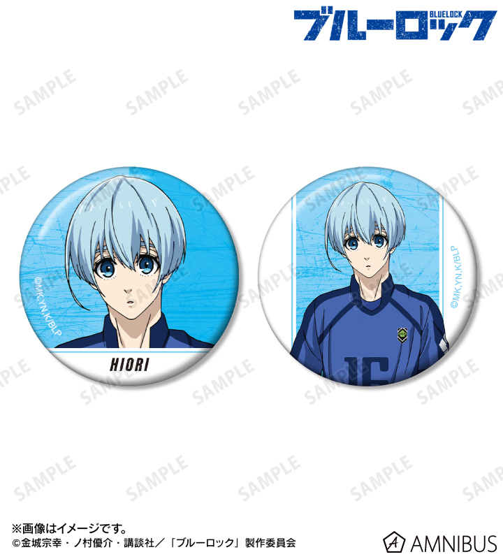 TVアニメ『ブルーロック』 - 氷織 羊 缶バッジ2個セット | AMNIBUS