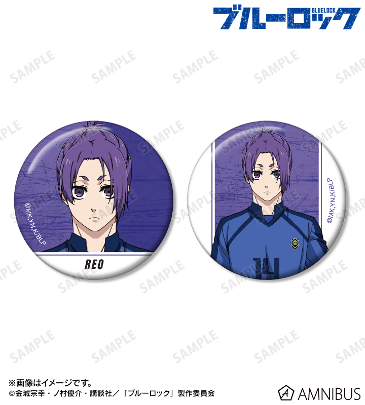 TVアニメ『ブルーロック』 - 御影 玲王 缶バッジ2個セット | AMNIBUS