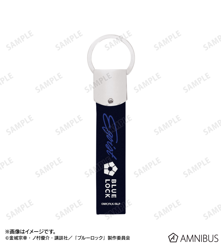 TVアニメ『ブルーロック』 - 凪 誠士郎 応援 キーリング付き合皮