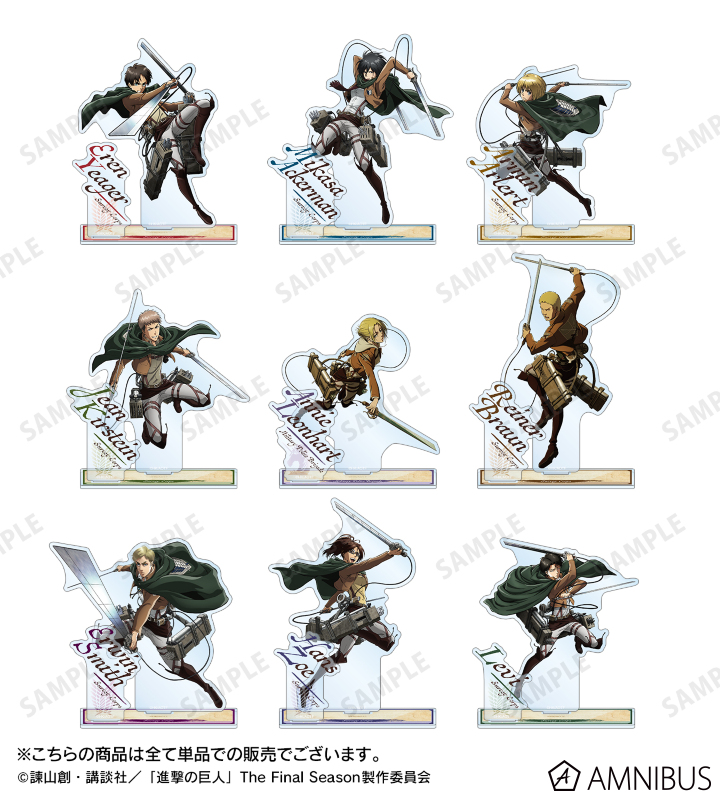 TVアニメ『進撃の巨人』 - ジャン 立体機動ver. パーツ付きBIGアクリル
