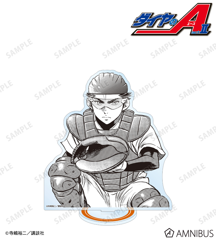 原作「ダイヤのA actⅡ」 - 御幸一也 BIGアクリルスタンド ver.A